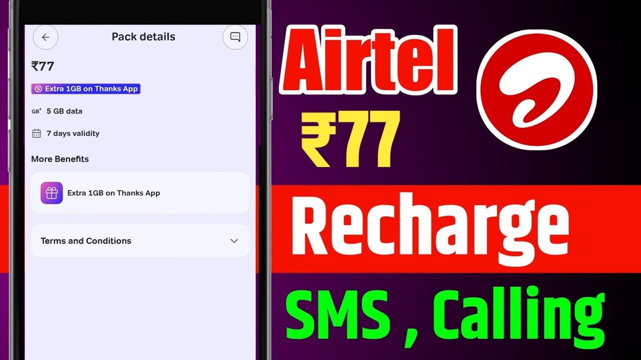 Airtel New Plan